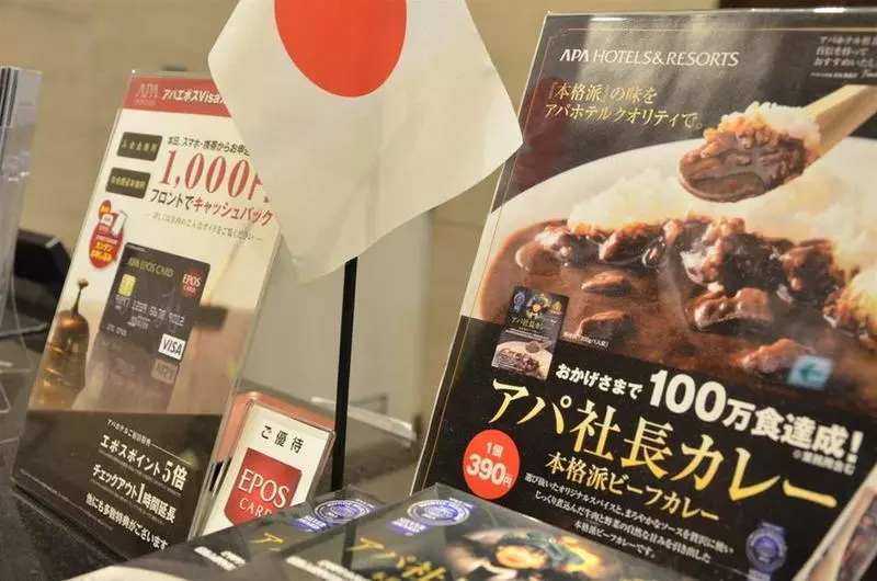 Fotos del hotel Apa  Kobesannomiya:  21