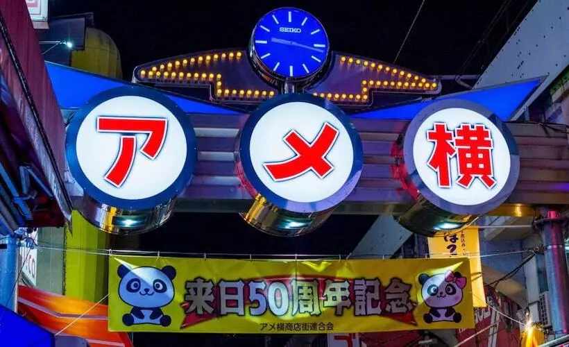 Fotos del hotel Tokyu Stay Shibuya:  10