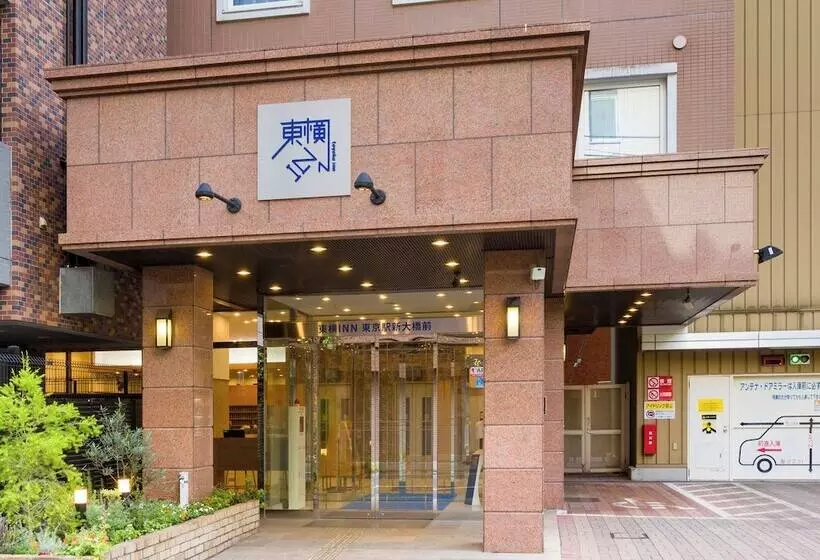 Fotos del hotel Toyoko Inn Tokyo-eki Shin-Ohashi Mae:  10