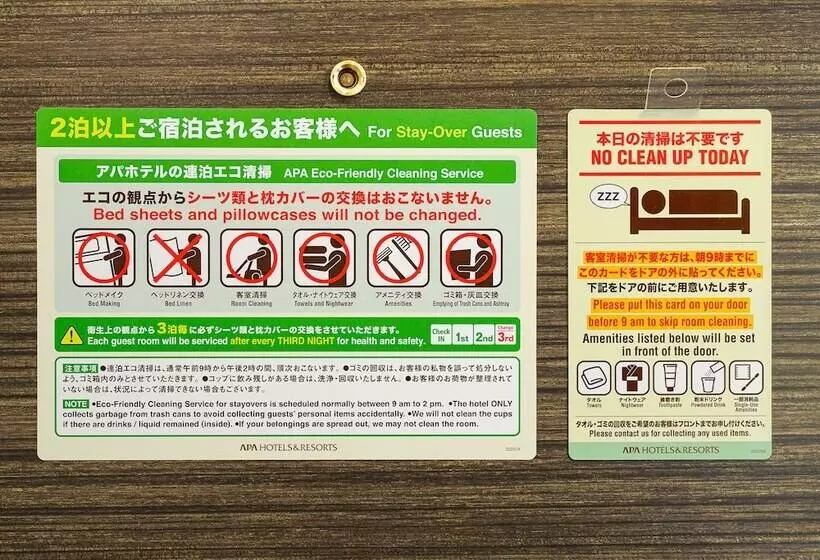 Fotos del hotel Apa  Nagasakiekimae:  24