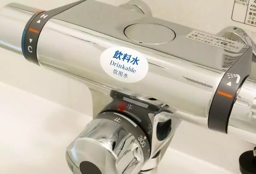 Fotos del hotel Apa  Nagasakiekimae:  23