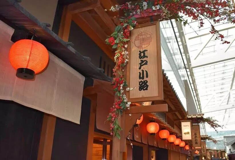 Fotos del hotel Apa Villa  Akasakamitsuke:  25