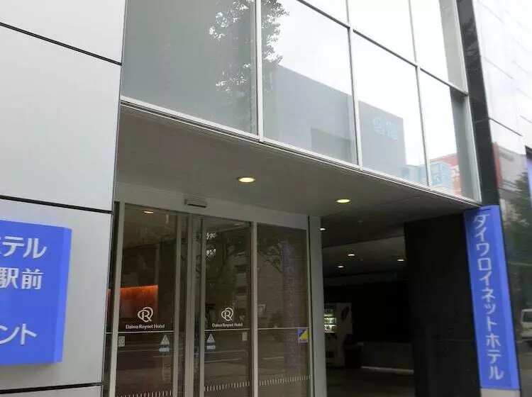 Fotos del hotel Daiwa Roynet  Nagoyaekimae:  14