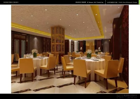 Fotos del hotel Xiamen Airlines City Hotel Quanzhou:  4