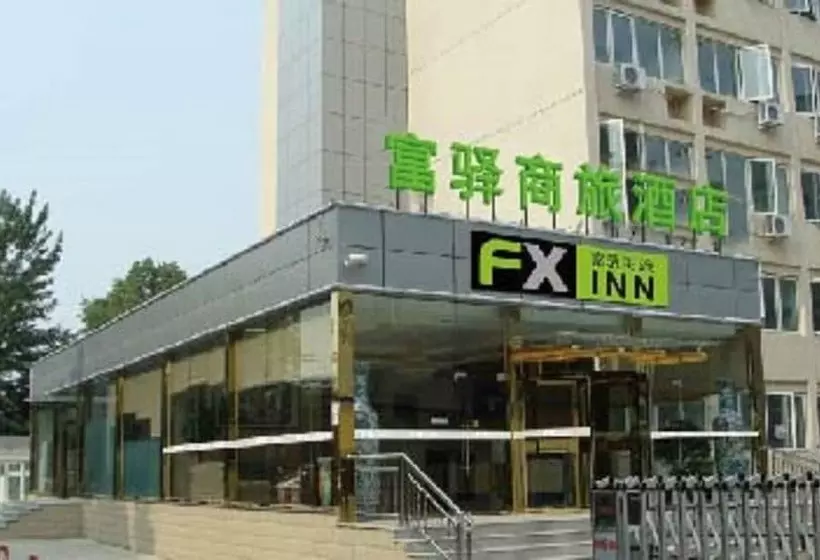 Fotos del hotel Fx Inn Xisanqi Beijing:  5
