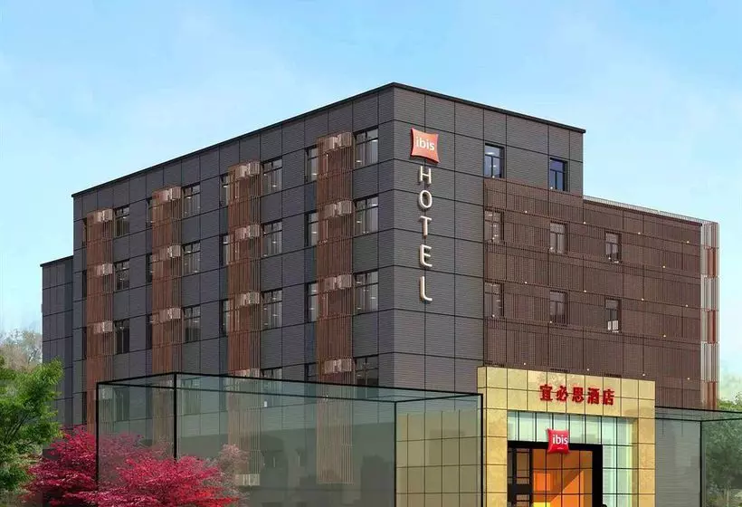 Ibis Shanghai Xujiahui