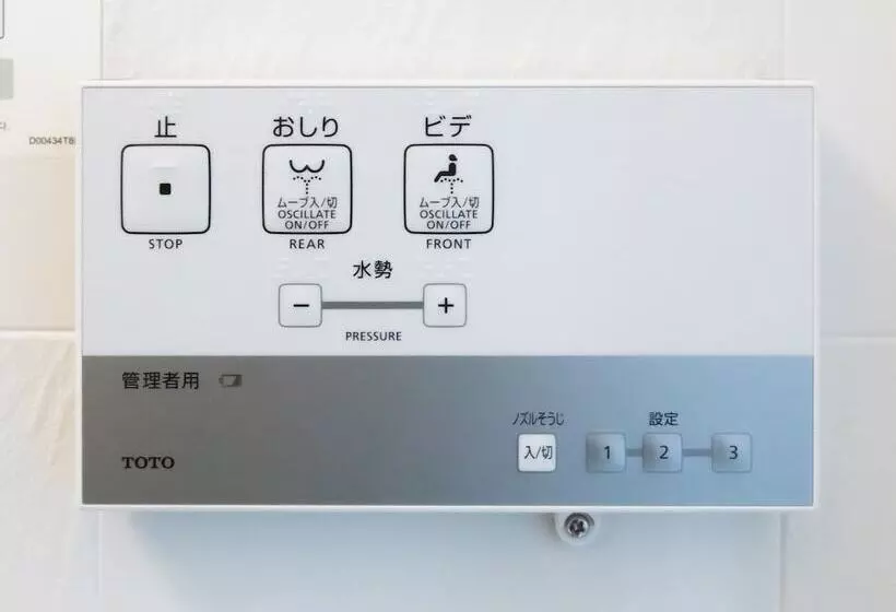 Fotos del hotel Apa  Kanazawanomachi:  8