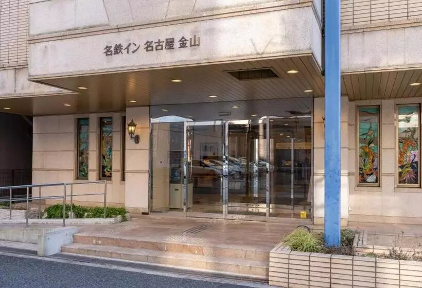 Fotos del hotel Meitetsu Inn Nagoya Kanayama:  16