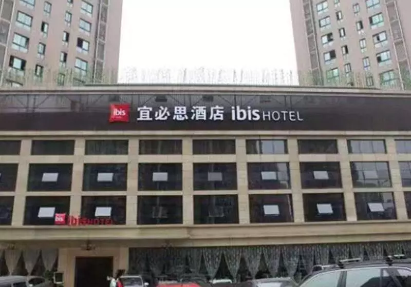 Ibis Chongqing Ranjiaba Railway Station