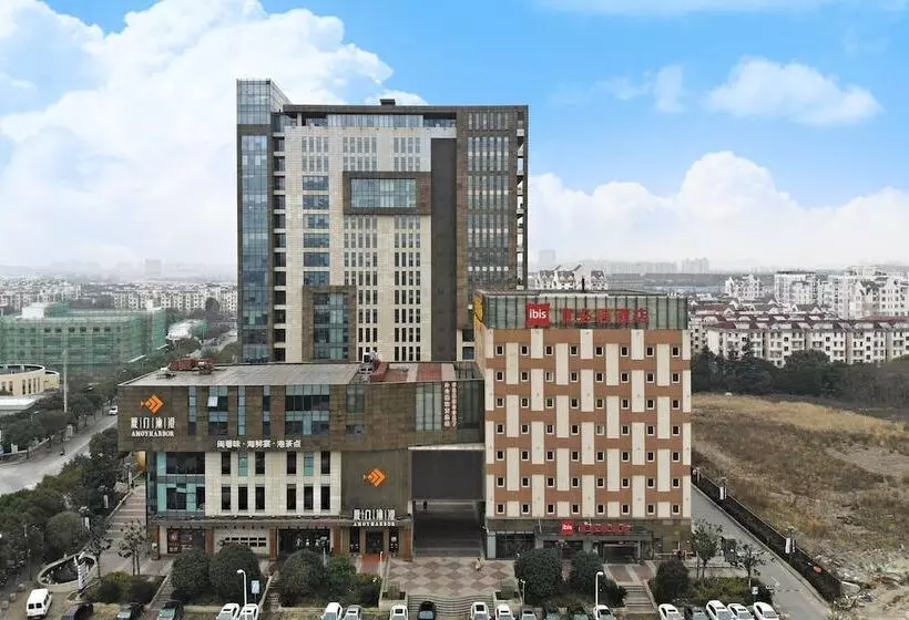 Fotos del hotel Ibis Shanghai Expo Chenshan Road Subway Staion:  16