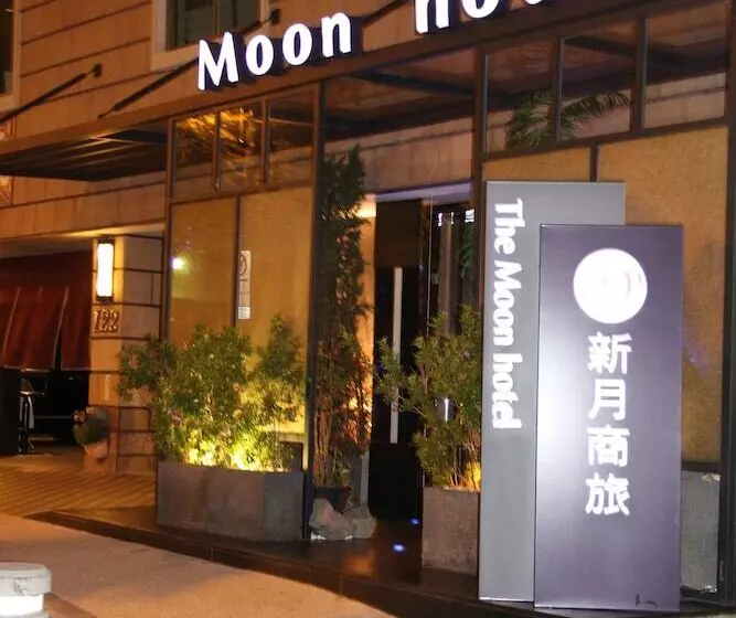 Fotos del hotel The Moon:  12