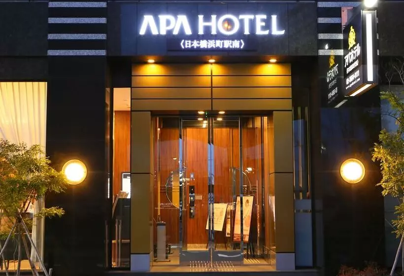 Fotos del hotel Apa  Nihombashi Hamachoeki Minami:  8