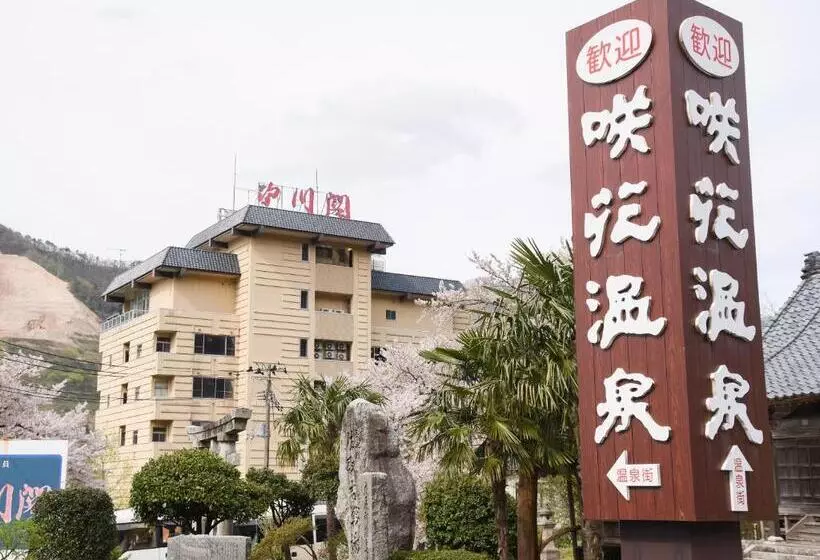 Aga No Megumi Bousenkaku