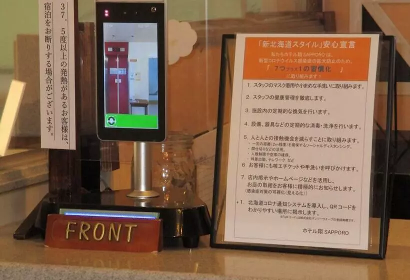 Fotos del hotel Sho Sapporo:  6