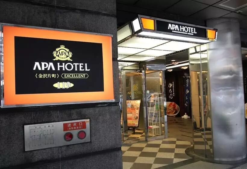 Apa  Kanazawa Katamachi Excellent