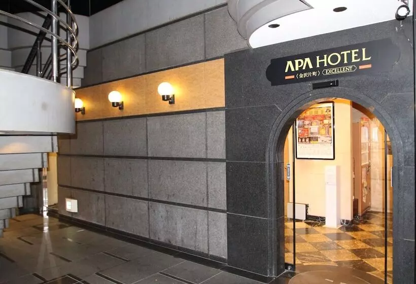 Fotos del hotel Apa  Kanazawa Katamachi Excellent:  5