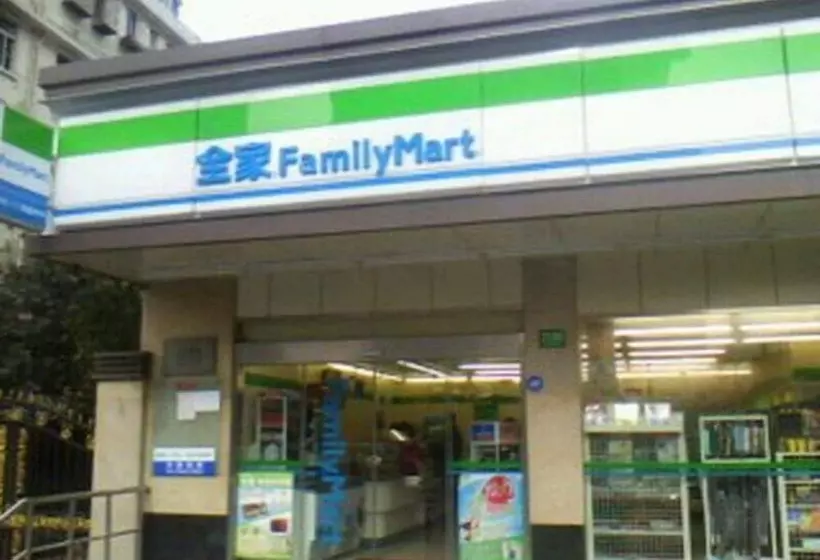 Fotos del hotel Mayson Shanghai Pudong Serviced Apartment:  5