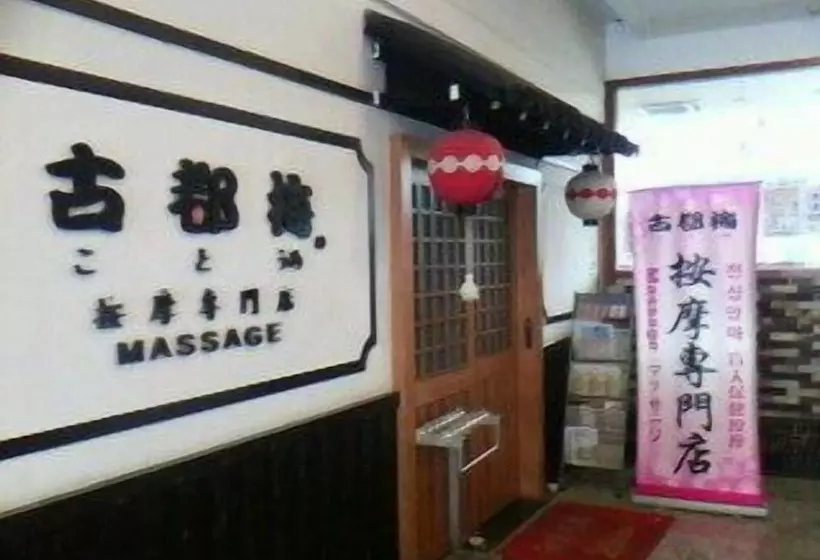 Fotos del hotel Mayson Shanghai Pudong Serviced Apartment:  8