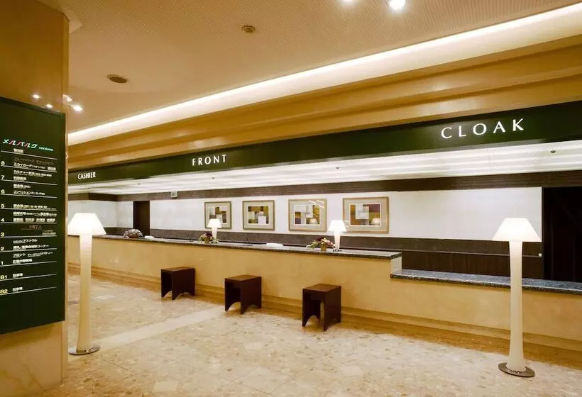 Fotos del hotel Mielparque Hiroshima:  2