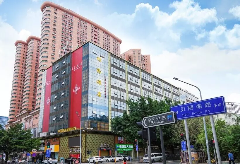 Fotos del hotel Ming Yang:  11