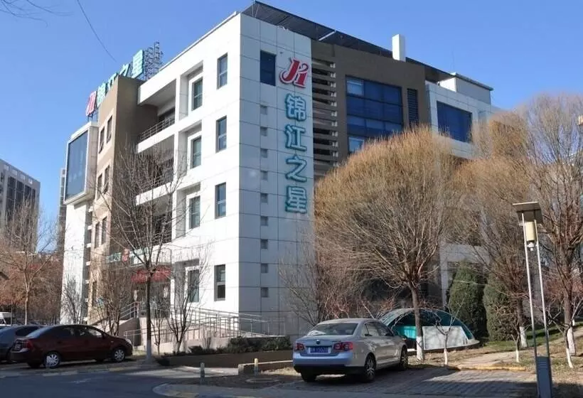 Fotos del hotel Jinjiang Inn  Bejing Yizhuang Development Zone:  5