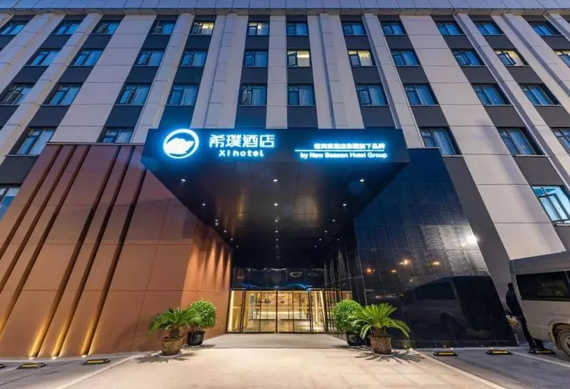 Fotos del hotel New Beacon Xi Wuchang Railway Station:  10