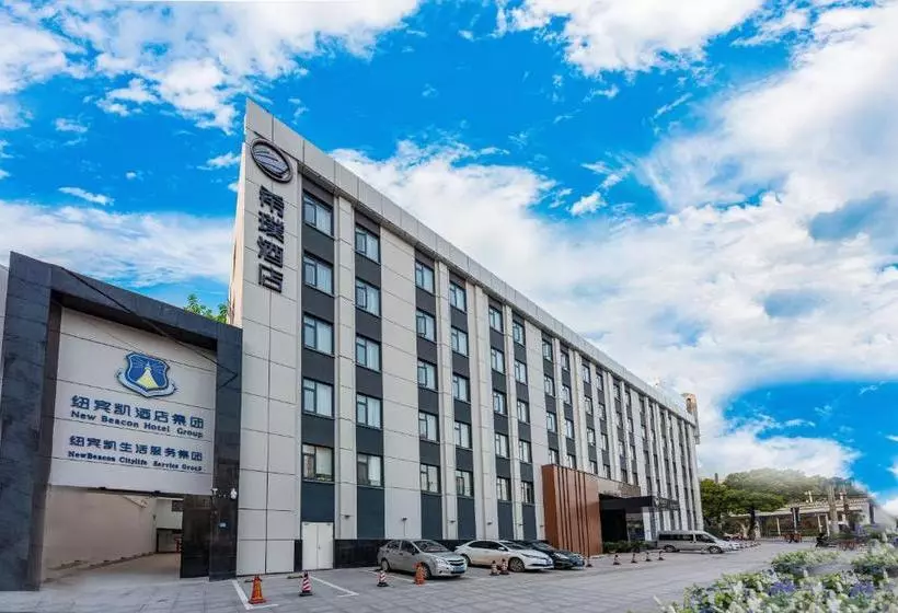 New Beacon Xi Wuchang Railway Station