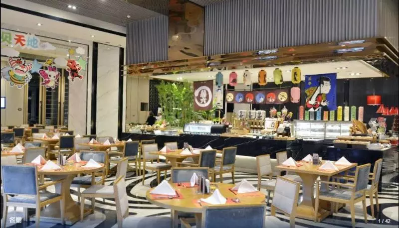 Fotos del hotel Wanda Realm Nanjing:  14