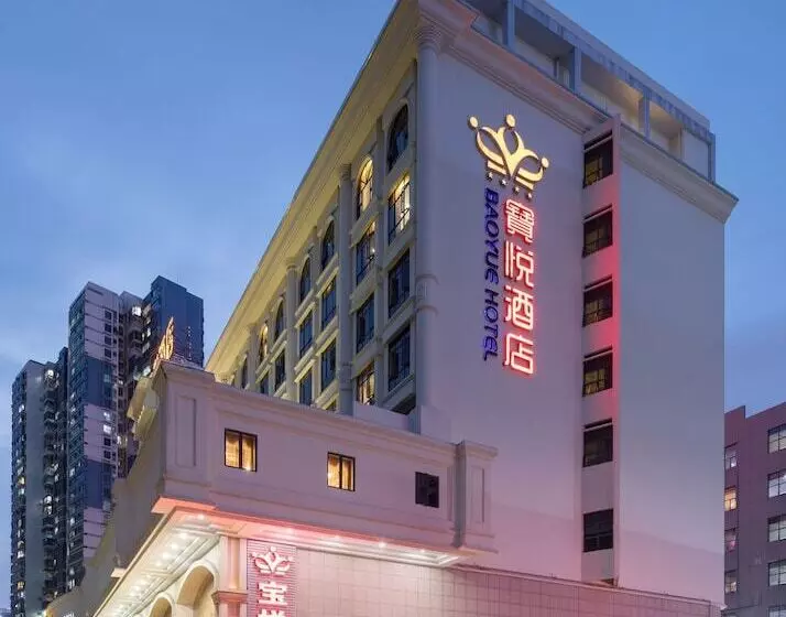 Fotos del hotel Baoyue:  15