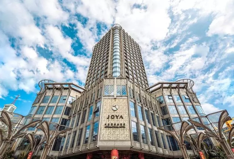 Fotos del hotel Joya International:  13