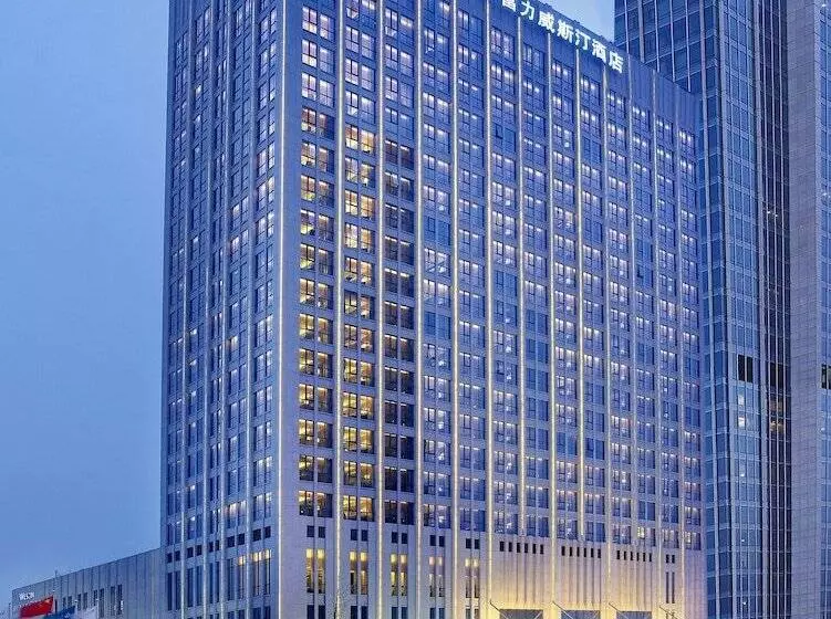 Fotos del hotel The Westin Hefei Baohe:  1