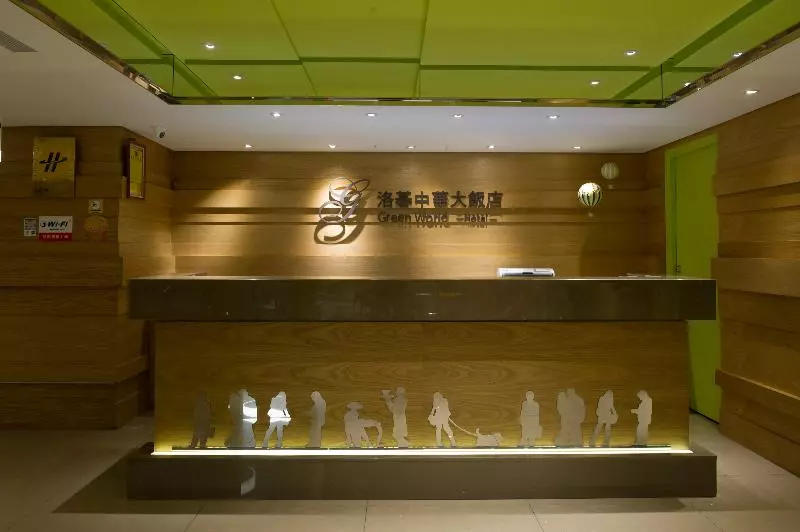 Fotos del hotel Green World Hotel  Zhonghua:  2