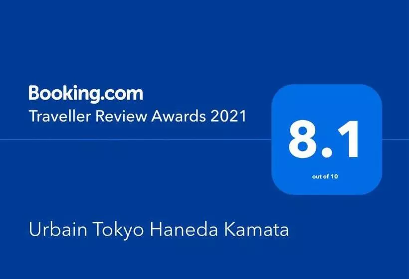 Fotos del hotel Urbain Tokyo Haneda Kamata:  10