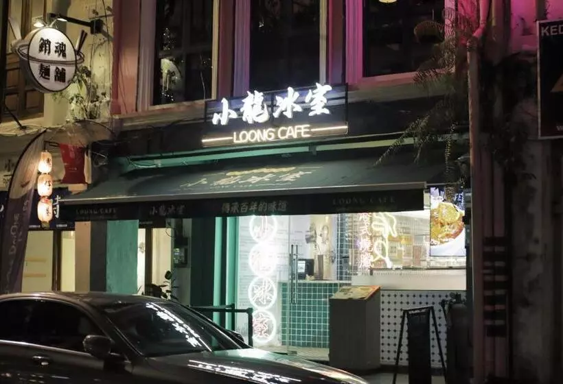 Fotos del hotel Rain Forest:  14