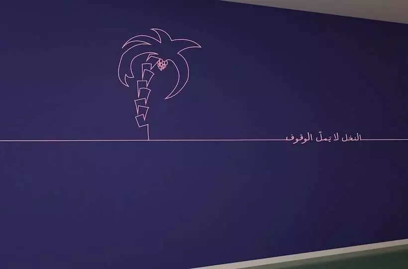 Fotos del hotel Dara Quraish:  15