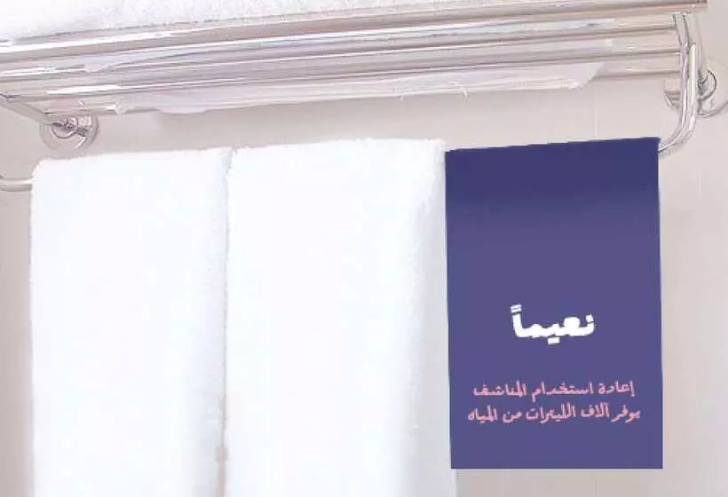 Fotos del hotel Dara Quraish:  16