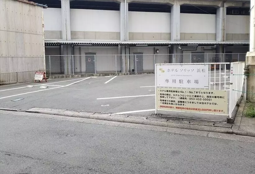 Fotos del hotel Sorriso Hamamatsu:  9