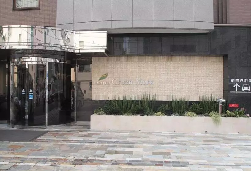 Fotos del hotel Green Mark:  8