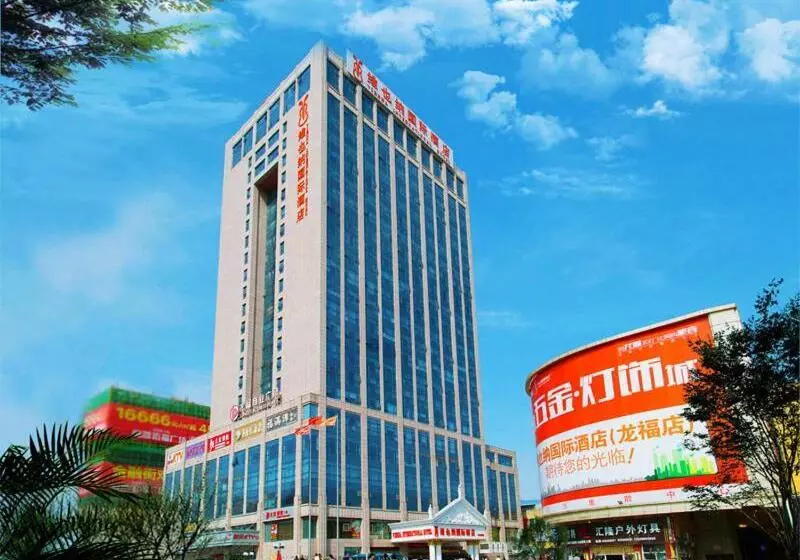 Vienna International Hotel Fuzhou Cangshan Longfu
