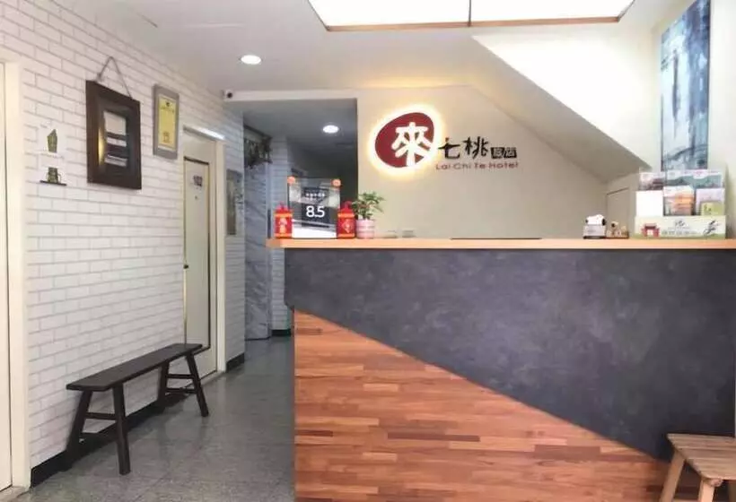 Fotos del hotel Lai Chi Te:  2