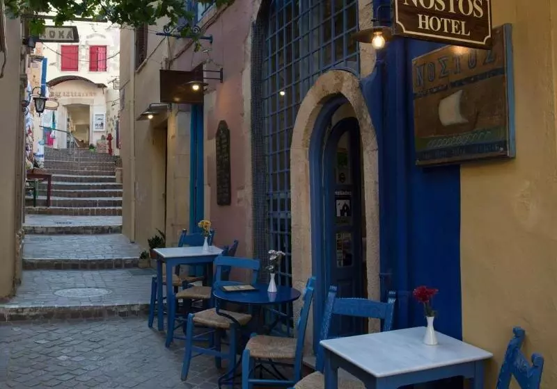 Fotos del hotel Nostos:  4