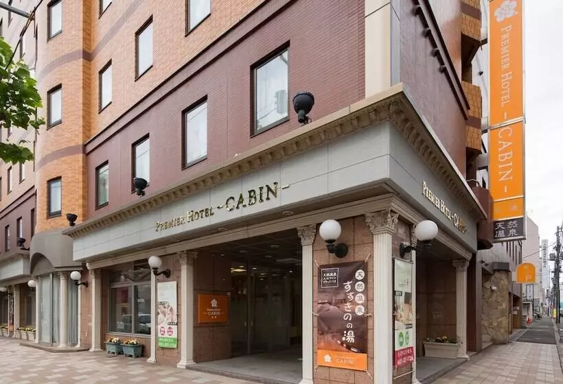 Fotos del hotel Premier Cabinsapporo:  4