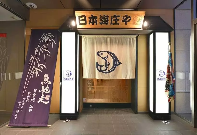 Fotos del hotel Hakata Green  Annex:  18