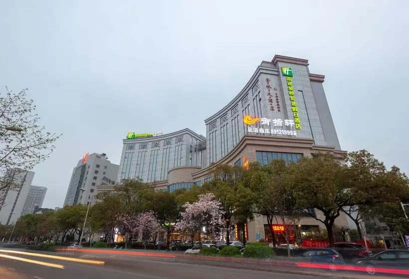 Fotos del hotel Holiday Inn Express Nantong Downtown, An Ihg:  22