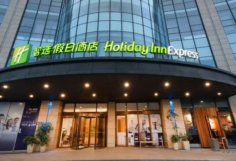 Fotos del hotel Holiday Inn Express Nantong Downtown, An Ihg:  8