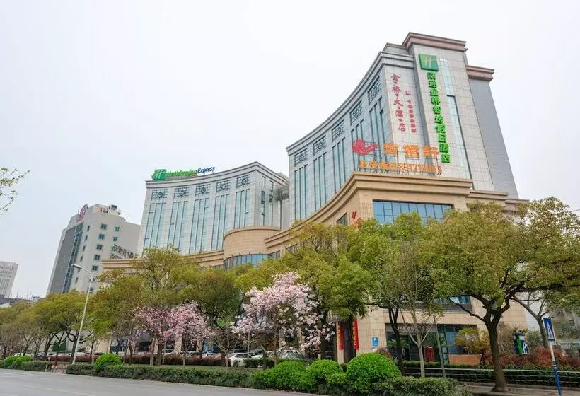 Fotos del hotel Holiday Inn Express Nantong Downtown, An Ihg:  9