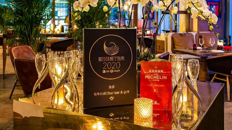 Fotos del hotel Intercontinental Beijing Sanlitun, An Ihg:  22