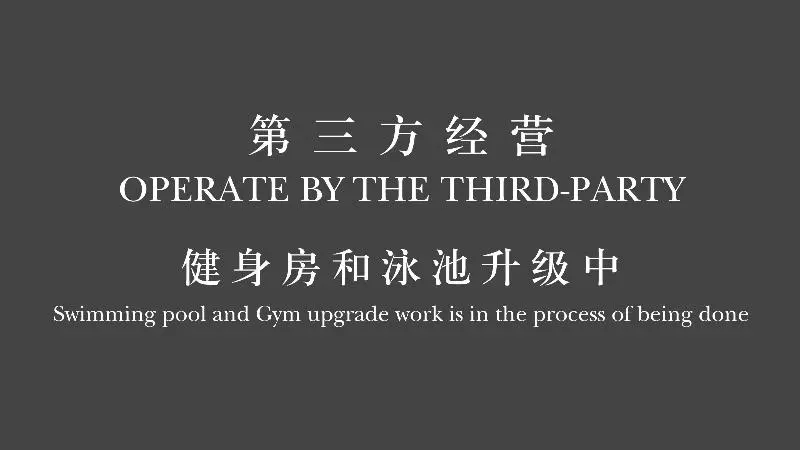 Fotos del hotel Intercontinental Beijing Sanlitun, An Ihg:  17