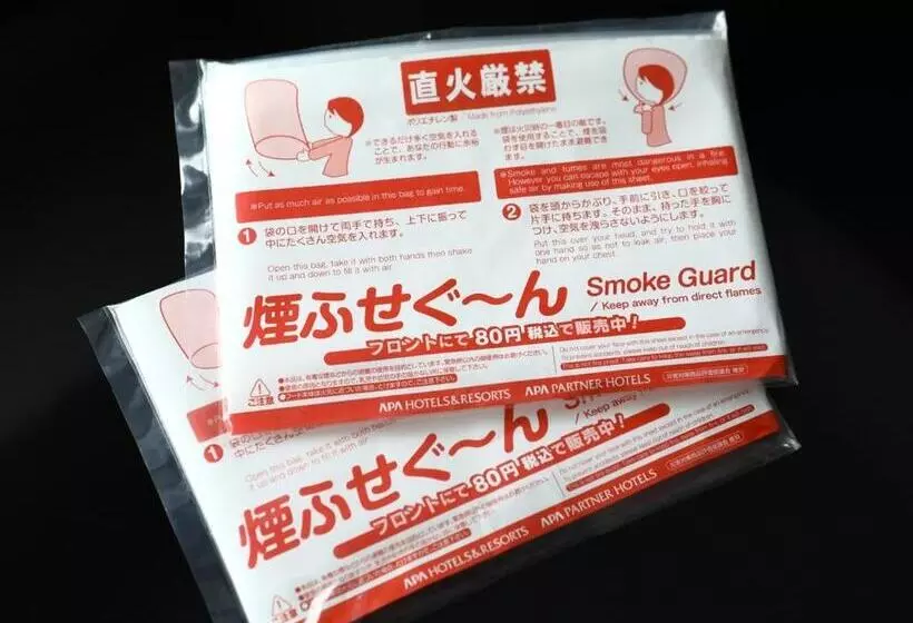 Fotos del hotel Apa  Ginzakyobashi:  15