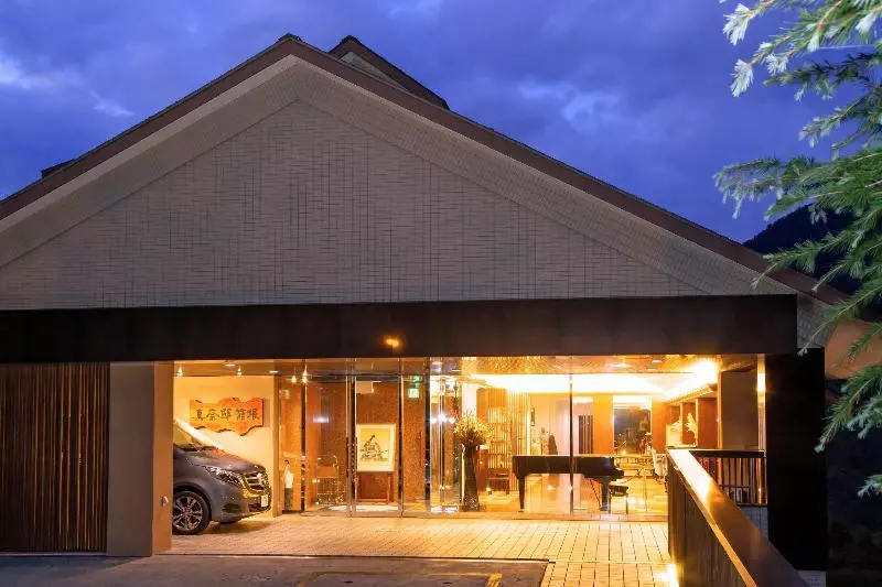 Fotos del hotel Manatei Hakone:  8